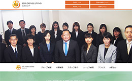 LSR CONSULTING GROUP様
